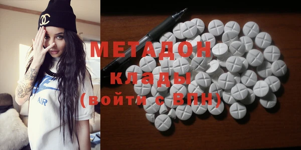 ECSTASY Богородицк