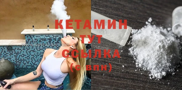 MDMA Premium VHQ Бугульма