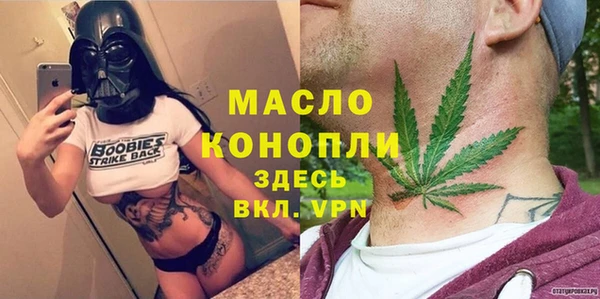 MDMA Premium VHQ Бугульма