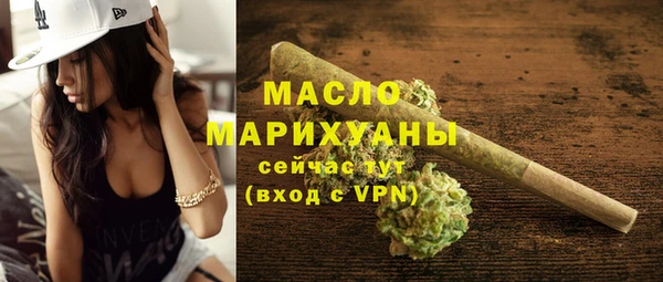 MDMA Premium VHQ Бугульма