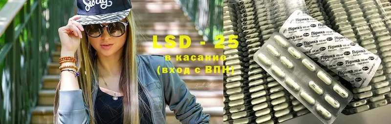 Лсд 25 экстази ecstasy  Куса 